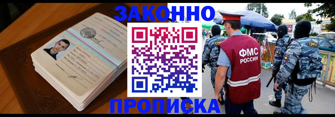 форма 3 в Бокситогорске